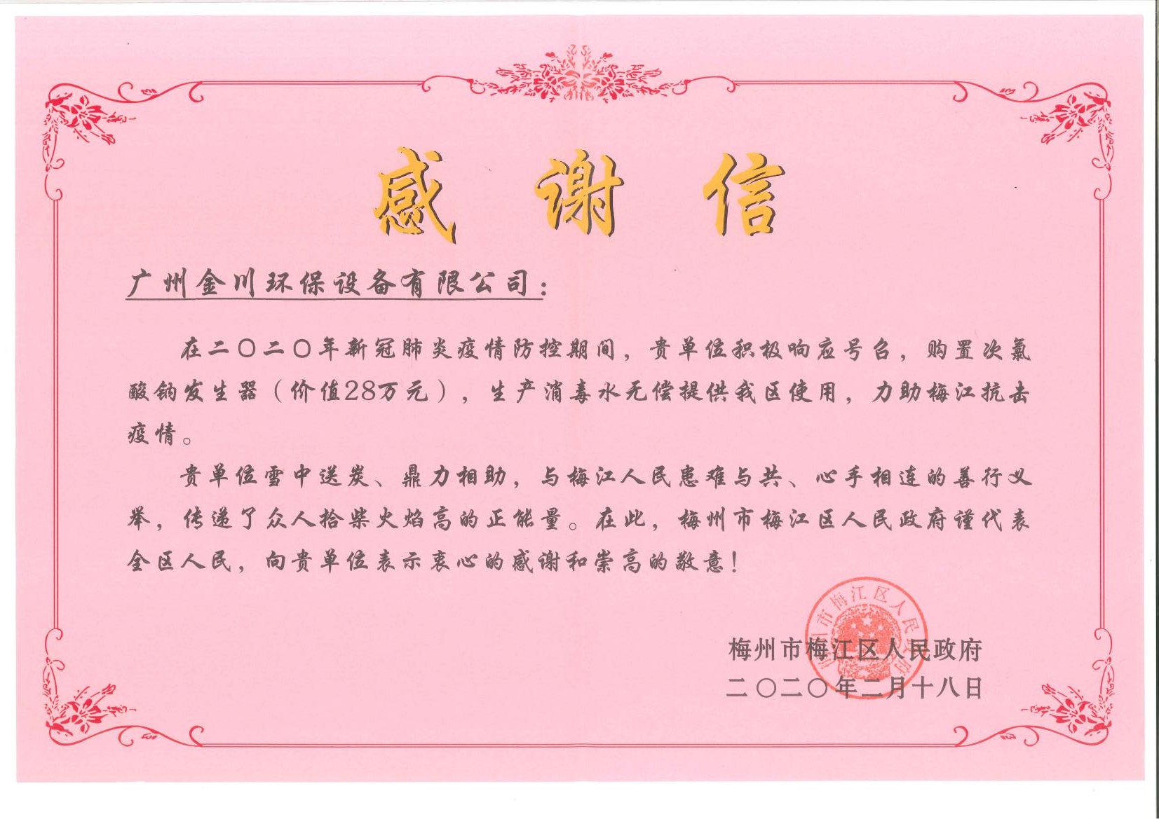 体育app网页版登录