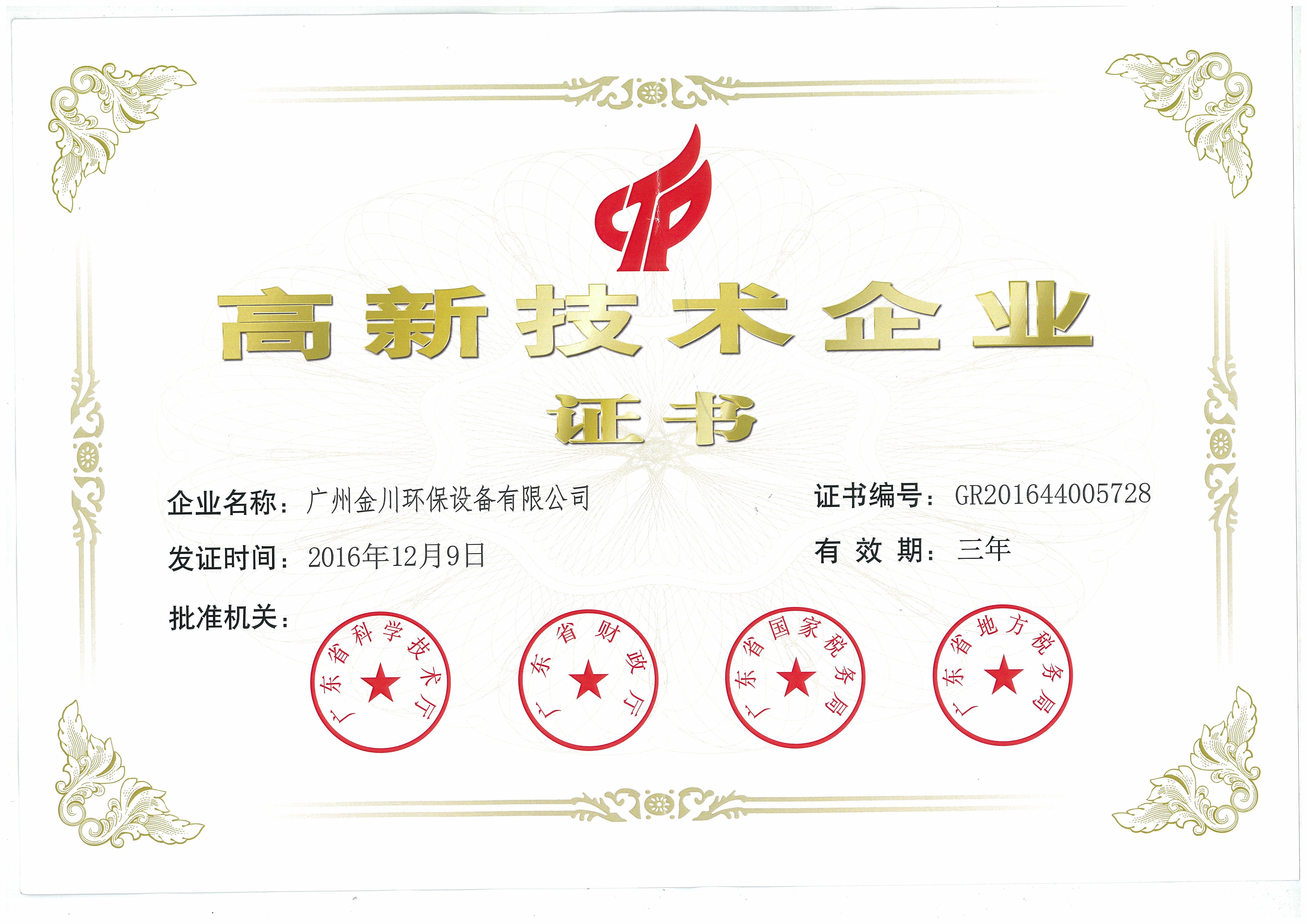 体育app网页版登录