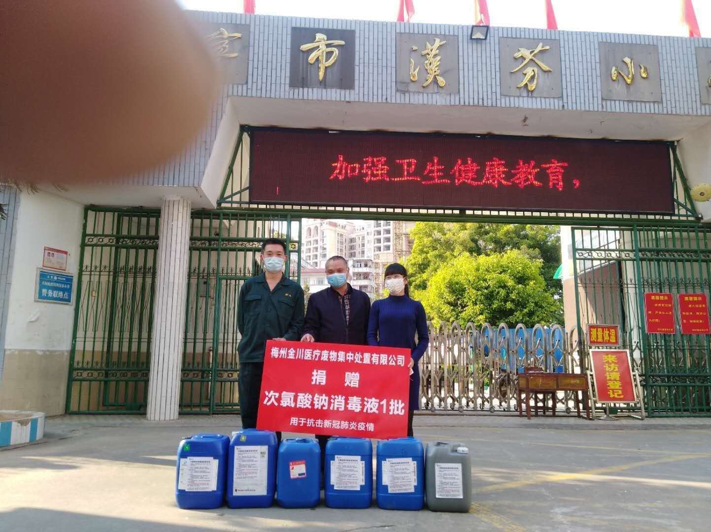 体育app网页版登录