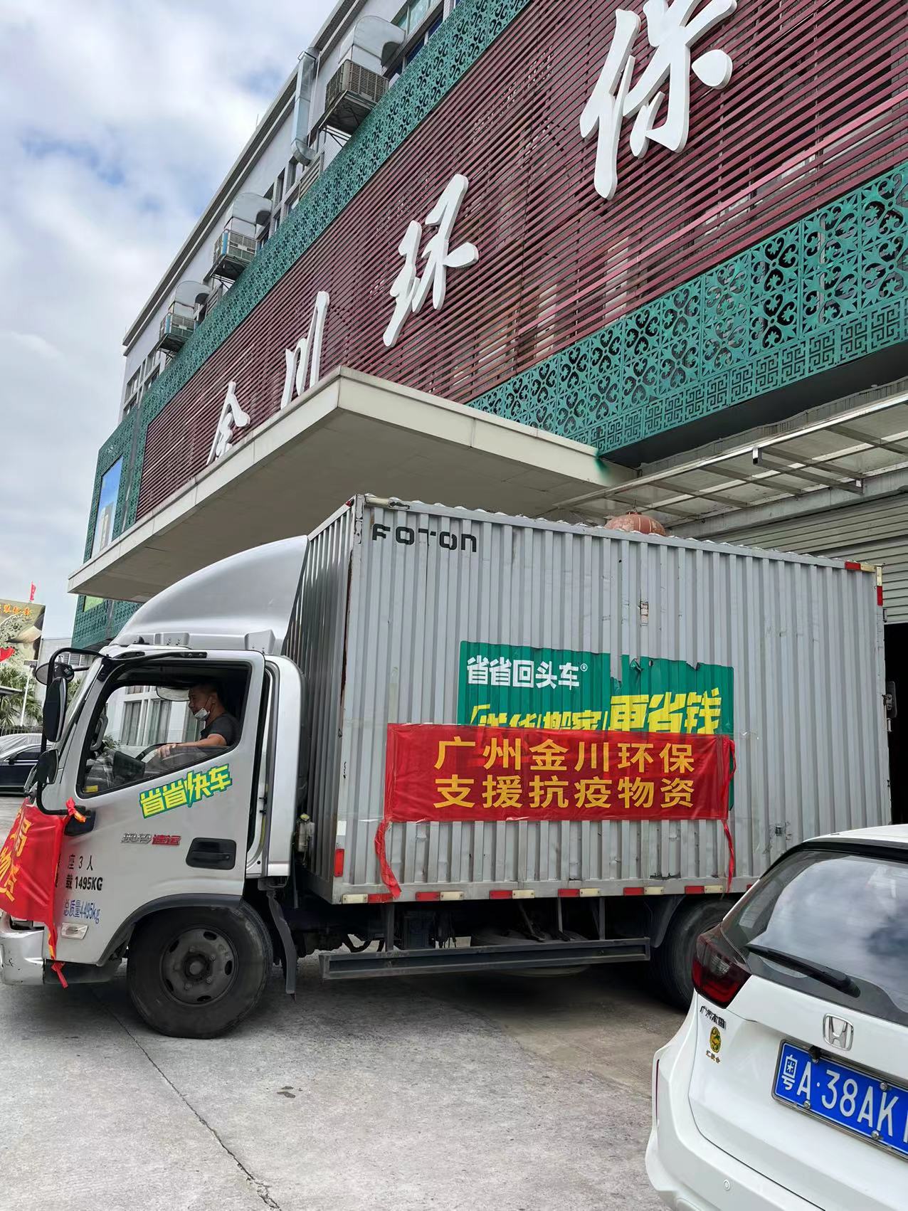 体育app网页版登录